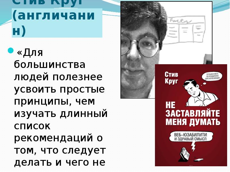 Польза людей в законе. Желание приносить пользу людям. Подросток имеет право. Человек и закон презентация. Польза людей в законе.