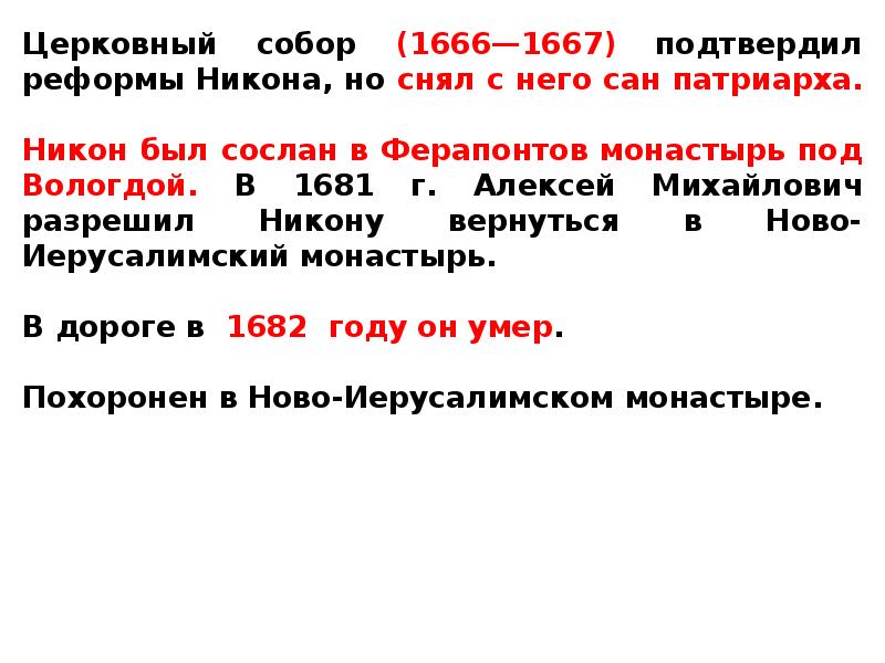 Нижегородский край в 18 веке презентация