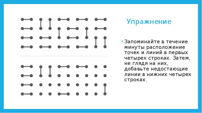 Варианты расположения текста