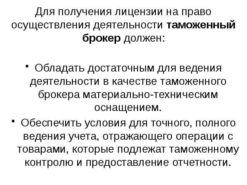 Полное ведение. Особенности сбытовой политики в международном маркетинге.