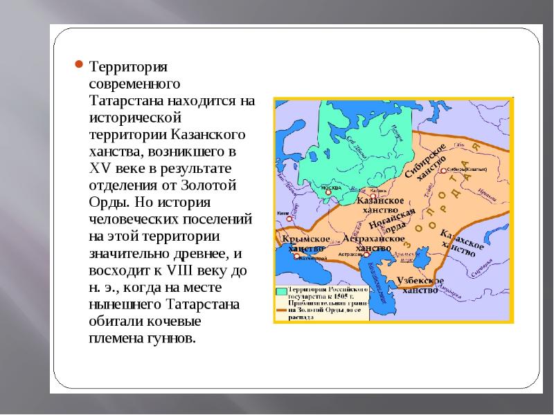 Выделение казанского ханства из состава золотой орды