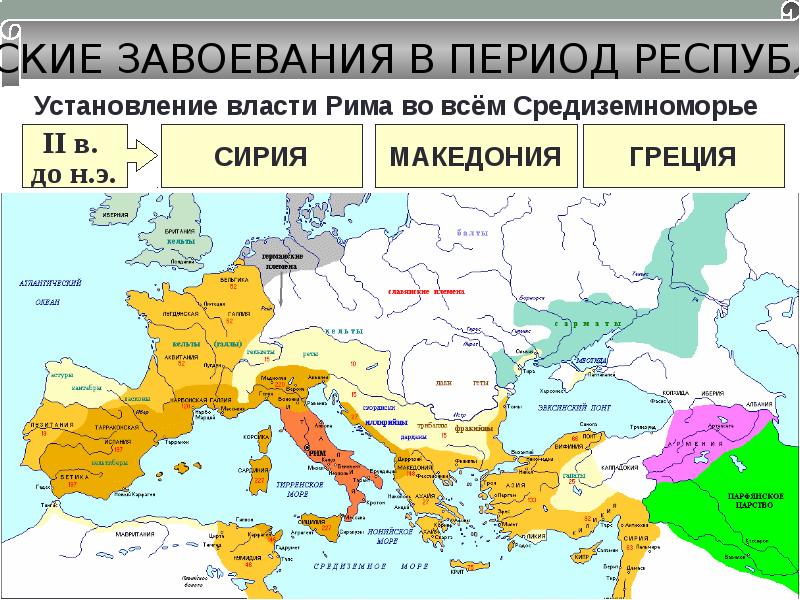 Карта древней римской империи