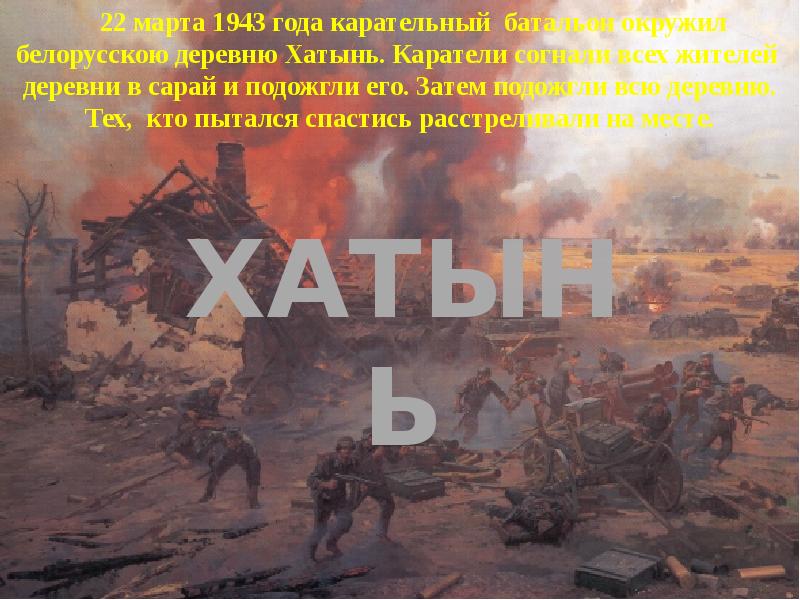 Война не должна повториться картинки