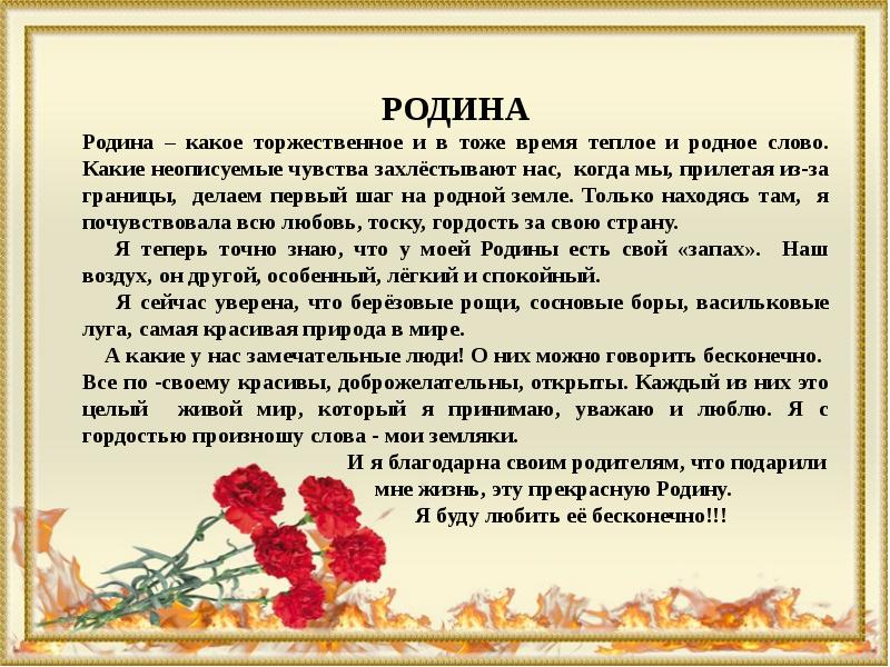 О героях былых времен картинки