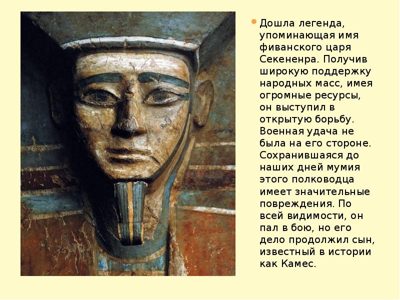 Миф дойти. Мифологические представления древней ин. Сочинение на тему мифы. Миф дойти. Геракл герой древней греции.