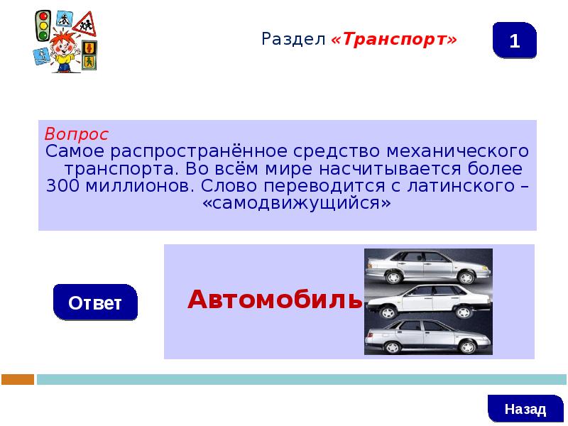 Как переводится слово дело. Как с латинского переводится слово конвенция. Вопрос к слову миллион.