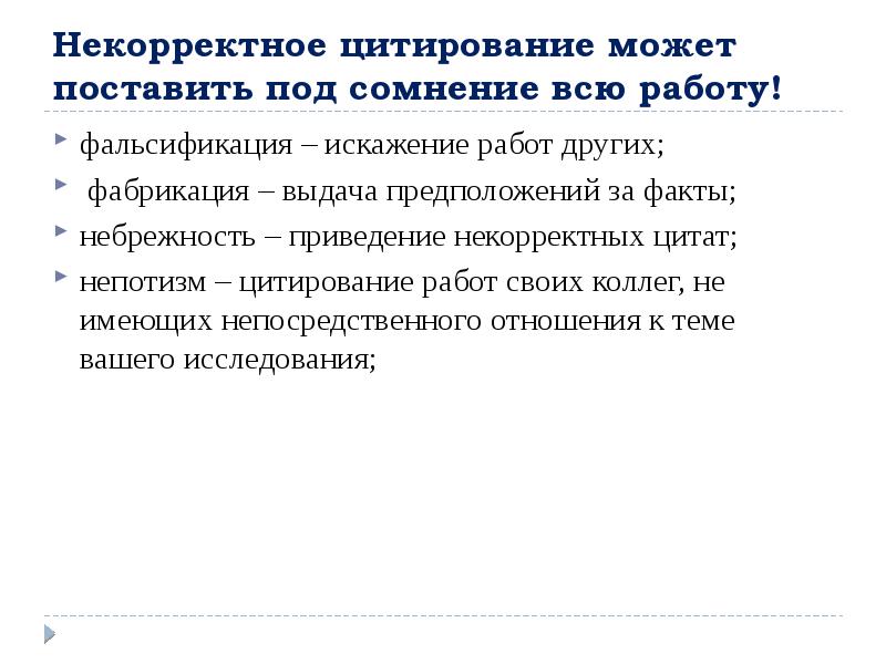 ставится под сомнение. прямой и непосредственный начальник. при открытом пневмотораксе накладывается повязка. пыль звезд и солнца рвение поставить можешь. классификация споров презентация.