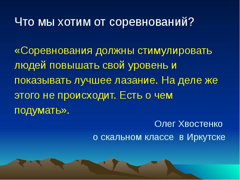 Стимулирует человека и дает