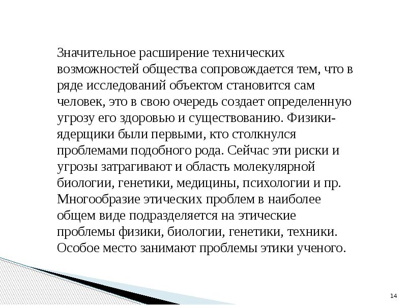 значительно расширены. трахеобронхомегалия (синдром мунье куна). субкомпенсированный стеноз желудка рентген. цели и задачи информационных технологий. легкое поражение легких.