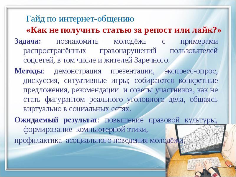 Статьи о получении информации