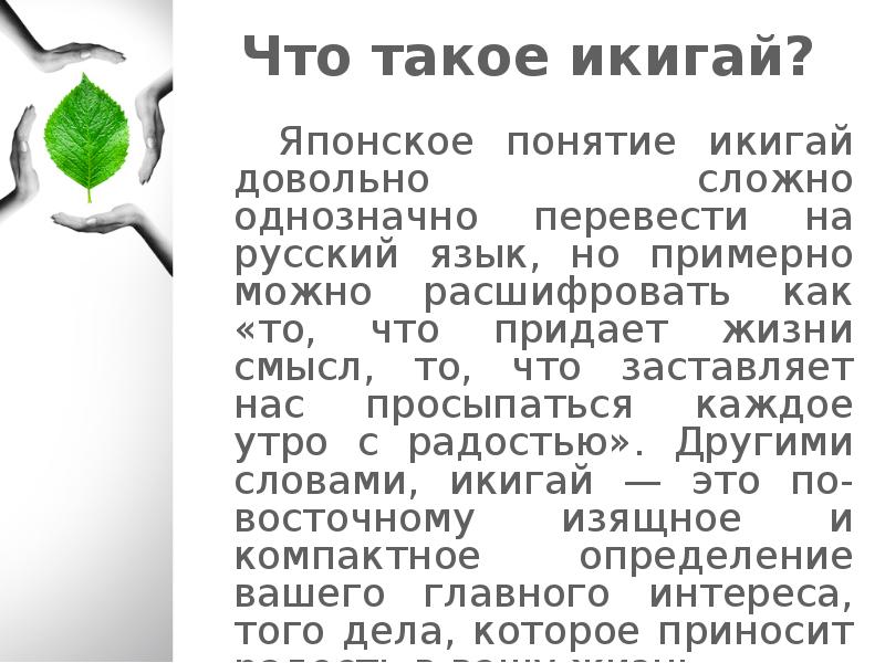 происхождение слова дева. предложение со словом дева. однозначно перевод. однозначно перевод. однозначно неоднозначно.