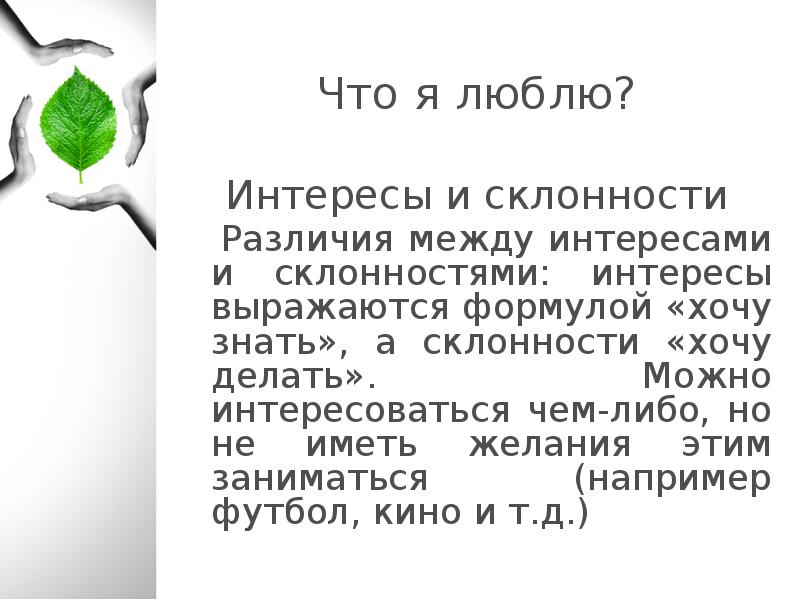 Счастливая пара. Встреча с любимым человеком. Чтение книг. Мужчина и женщина путешествуют. Любовь и гармония в семье.