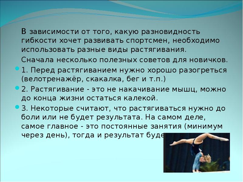 Качества необходимые спортсмену. Какой вид памяти лучше развит у спортсменов. Неравномерное развитие спортсменов. Что развито у спортсменов.