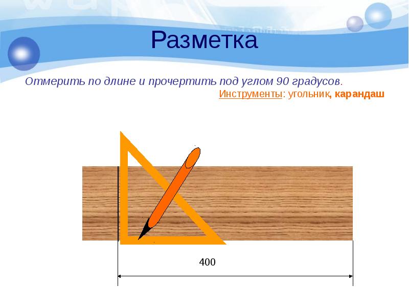 Технологическая карта карандаша