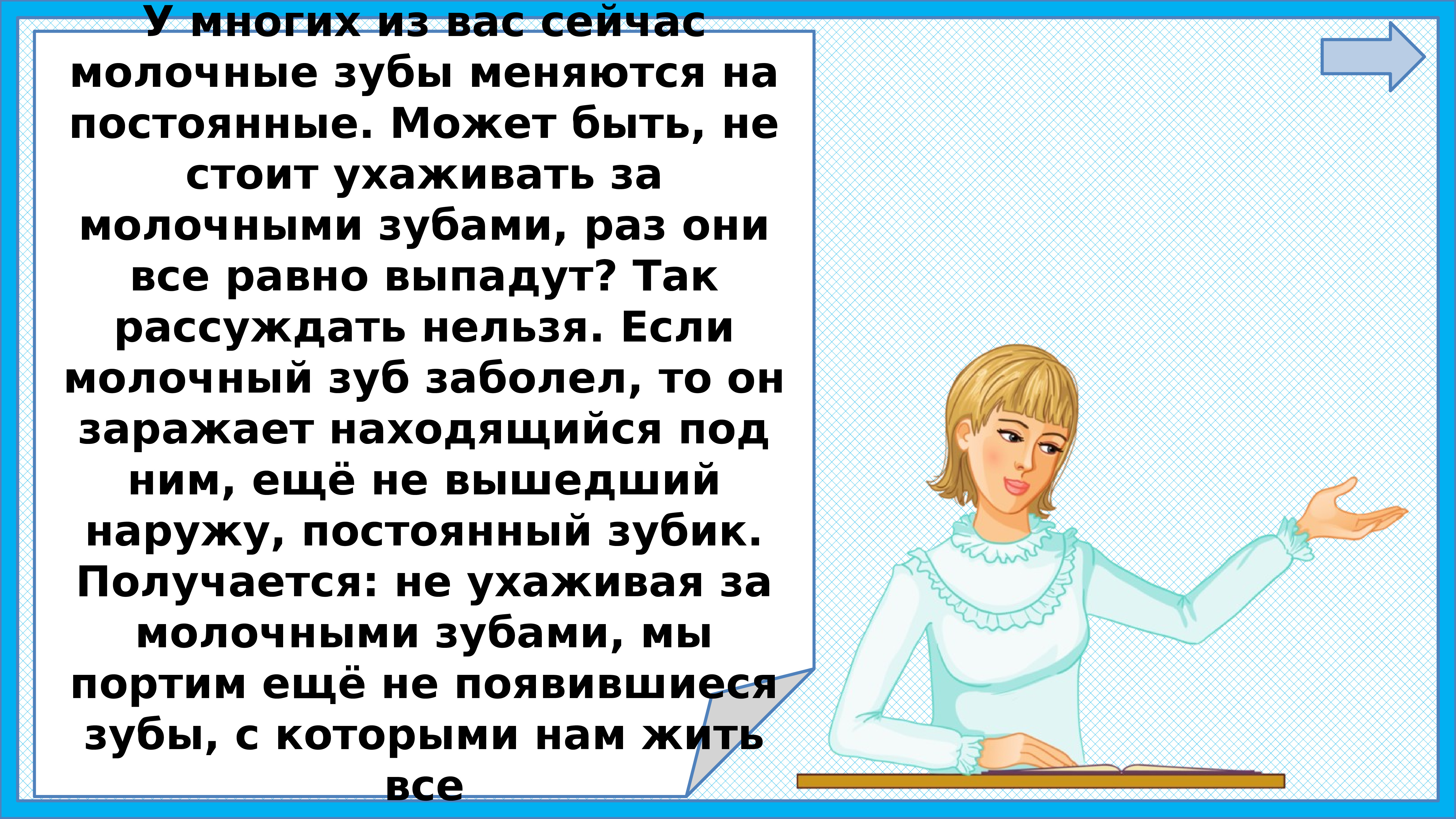 Найдите основание сд изображенной на рисунке трапеции всде если ск 12