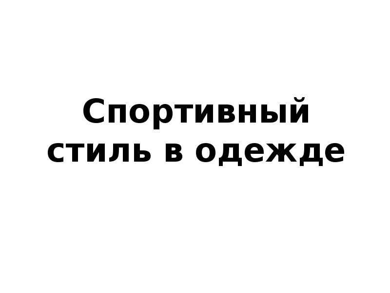 Все будет хорошо не пессимиздите картинки