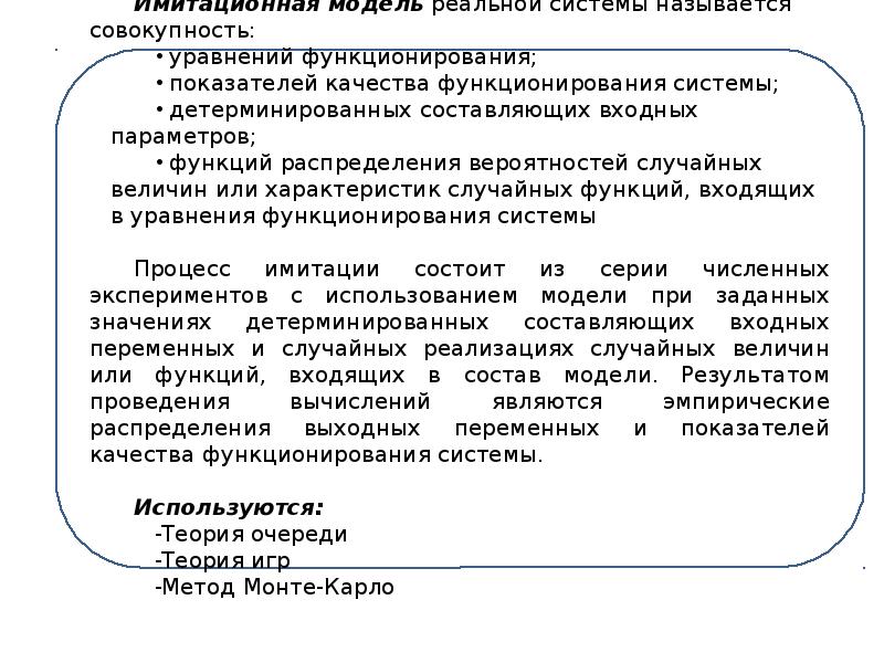 Метод 5 3 1. Методика 5п присоединение. Вопрос и ответы метод планирования. Методы планирования метод письменной фиксации. Метод планирования 60 на 40.