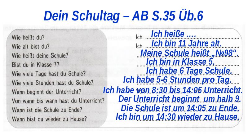 Вы можете изучить и скачать доклад-презентацию на тему Dein Schultag твой ш...