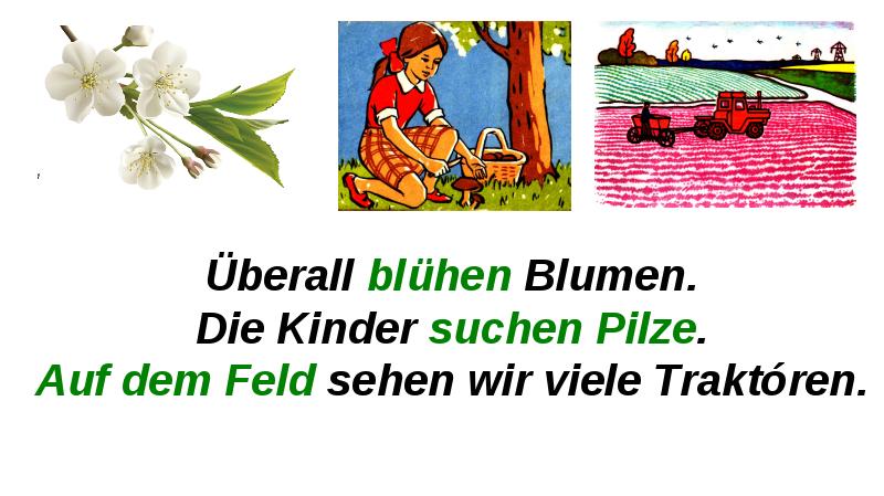 Die kinder auf dem hof