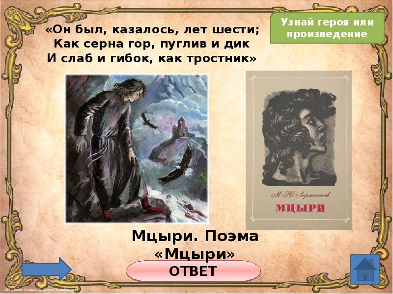 она его любила а он наоборот стих. казалось было холодно цветам и от росы они. гоню самогон на даче. стих казалось было холодно цветам. был казалось лет.