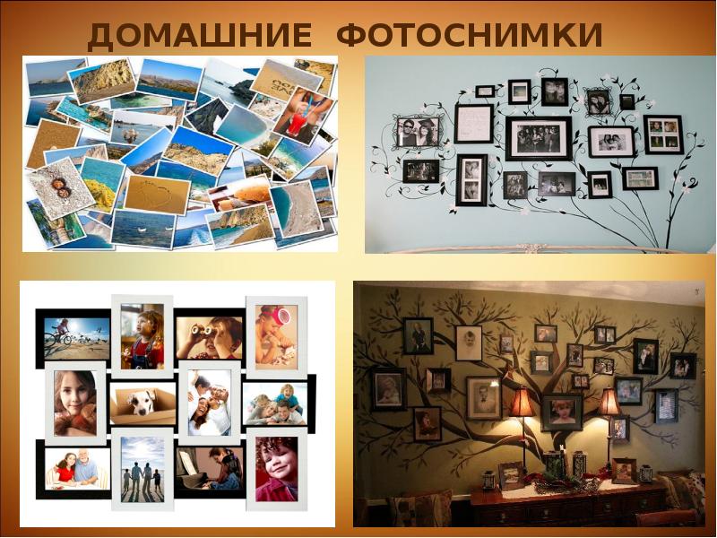 Проект на тему фотография как вид искусства