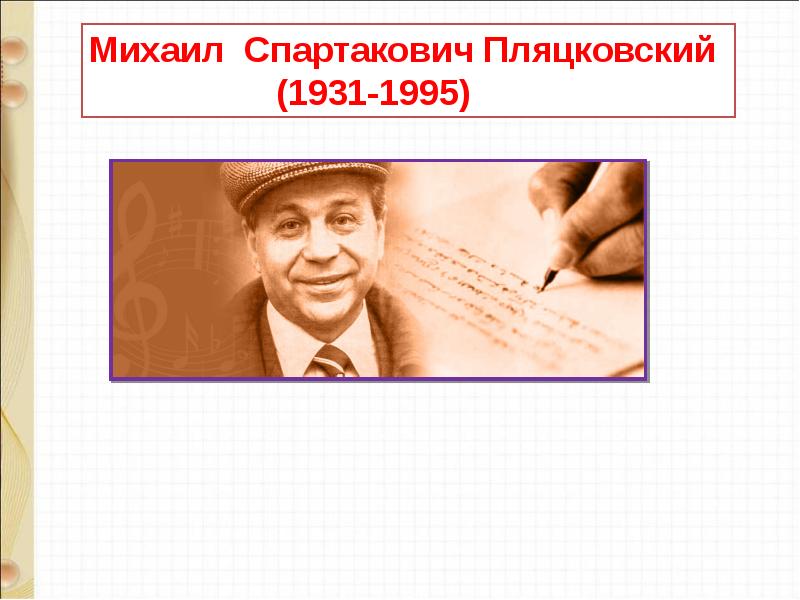 Сердитый дог буль презентация к уроку 1 класс