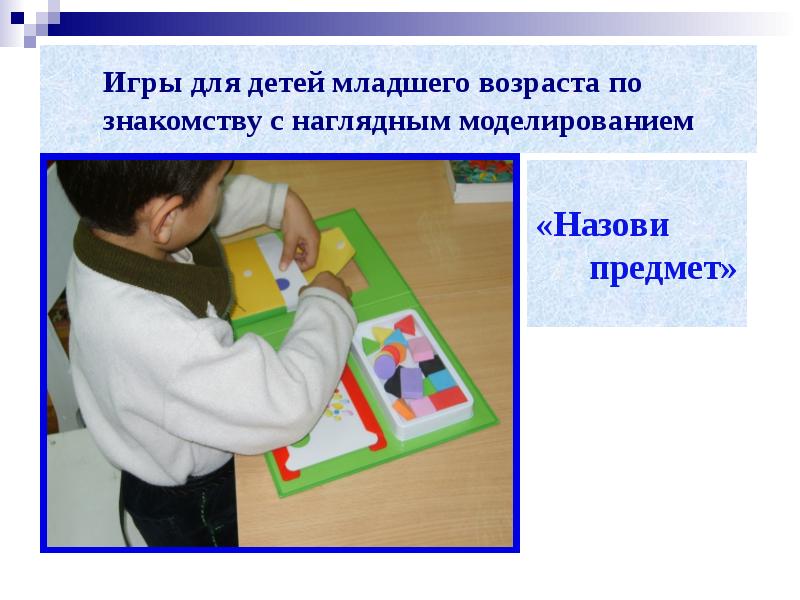 Опыт работы с детьми младшего возраста. Занятие в группе раннего возраста экспериментирование. Опыт работы с детьми младшего возраста. Опыт работы с детьми младшего возраста. Эксперименты в детском саду.