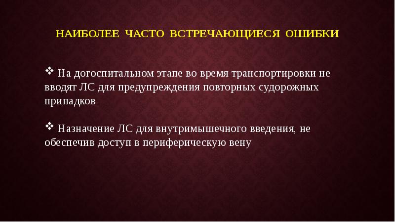 Проблема чаще встречается в. Этика взаимоотношений в медицинском коллективе. Проблемы класса. Проблемы подросткового возраста. Проект на тему одиночество.