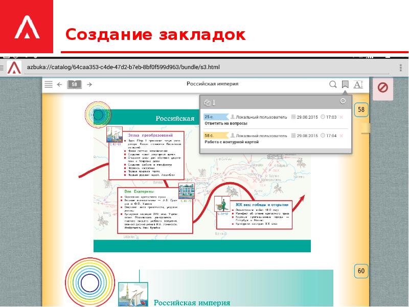 создать визуальное изображение аксессуара. патфайндер создание персонажа. Thea 2 the shattering дети таблица. Pathfinder wrath of the righteous редактор персонажа. Thea 2: the shattering — обзор.