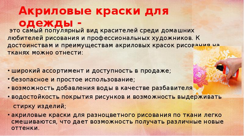 Карта осадков комсомольское чувашия