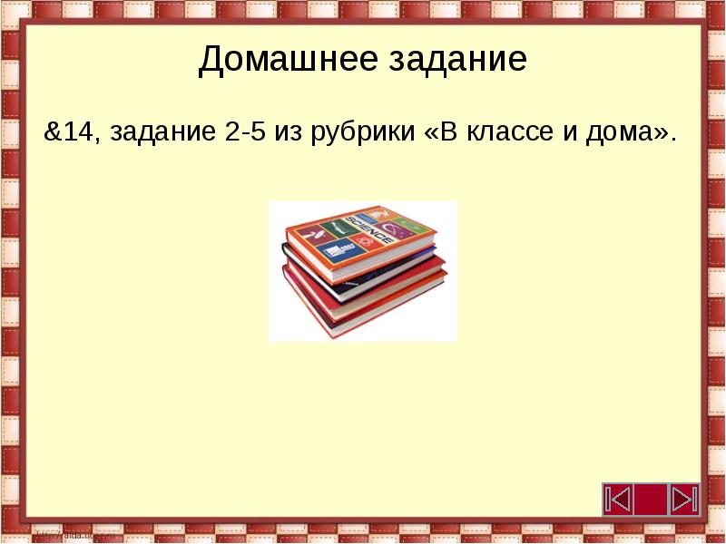 Задание 6 решите экономическую задачу. Задание 6 решите экономическую задачу