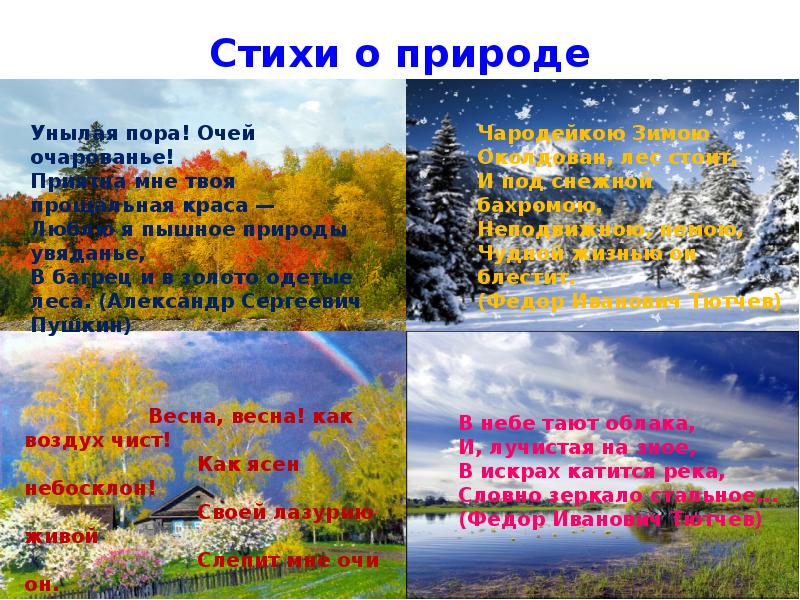 Как не гордиться мне тобой. Стихи на тему как не гордиться мне тобой о родина моя. книги на тему как не гордится мне тобой о родина моя. книга воспоминаний на тему как не гордиться мне тобой о родина моя. как не гордиться мне тобой о родина моя проект.