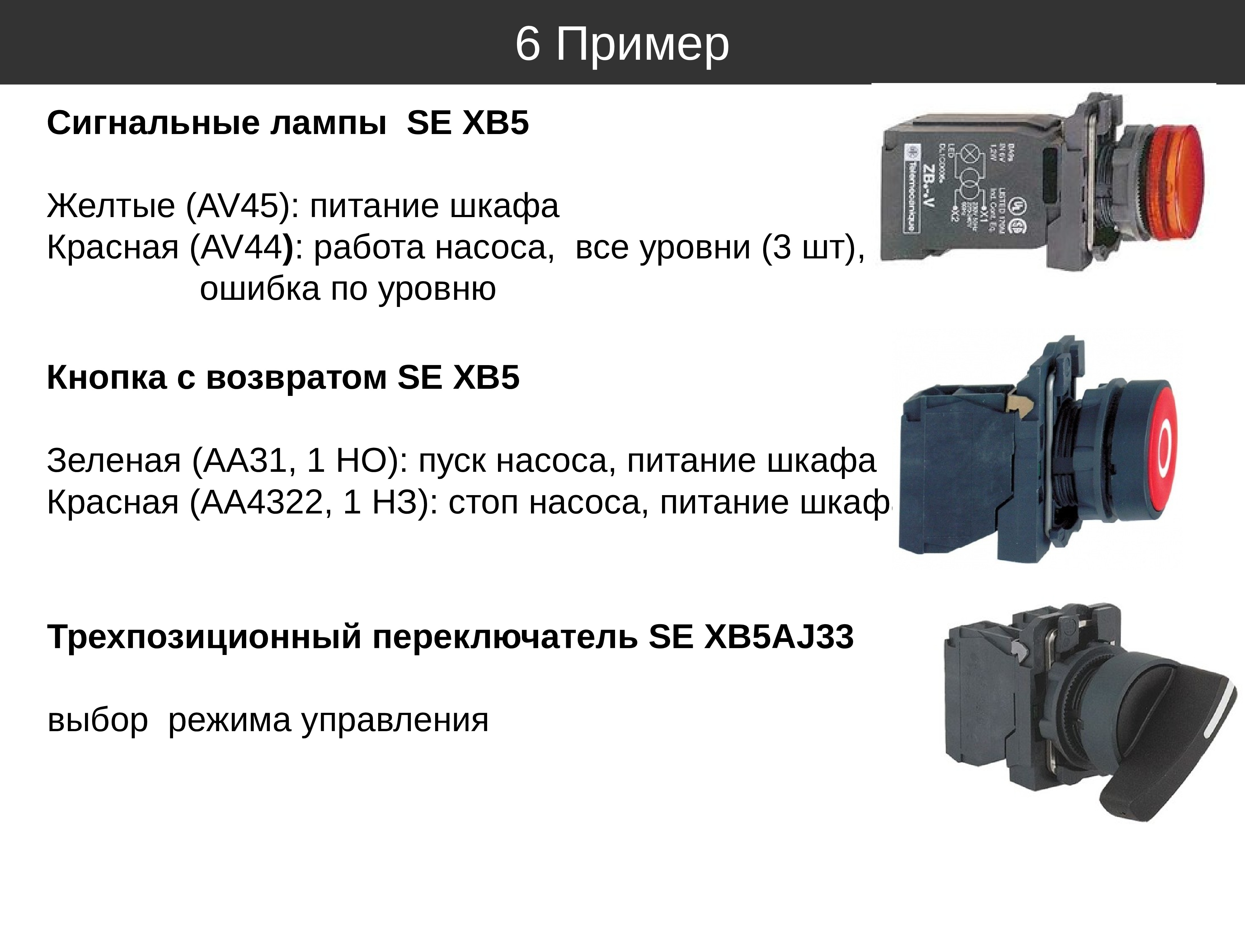 Сигнальный образец продукции это