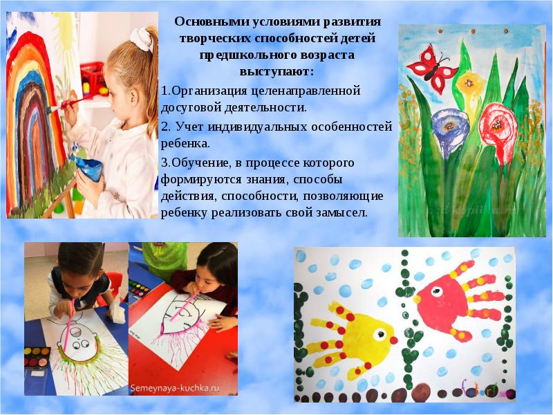 Рисовать ли творческий проект предшкольной комиссии