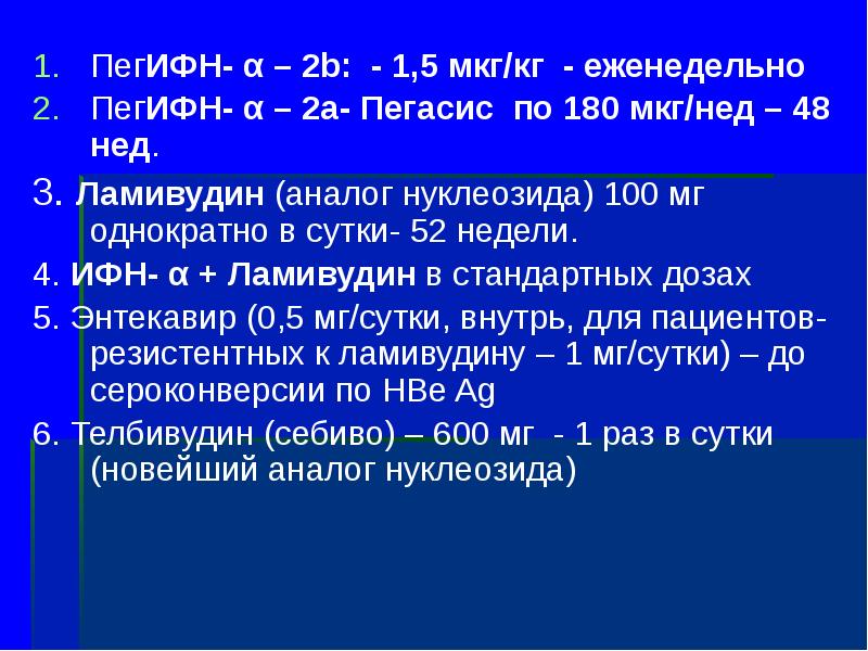 Мкг кг в мкг г. Мкг в кг. Что такое 1.5 мкг на кг. Микрограммы в килограммы. Фентан мкг кг дети.