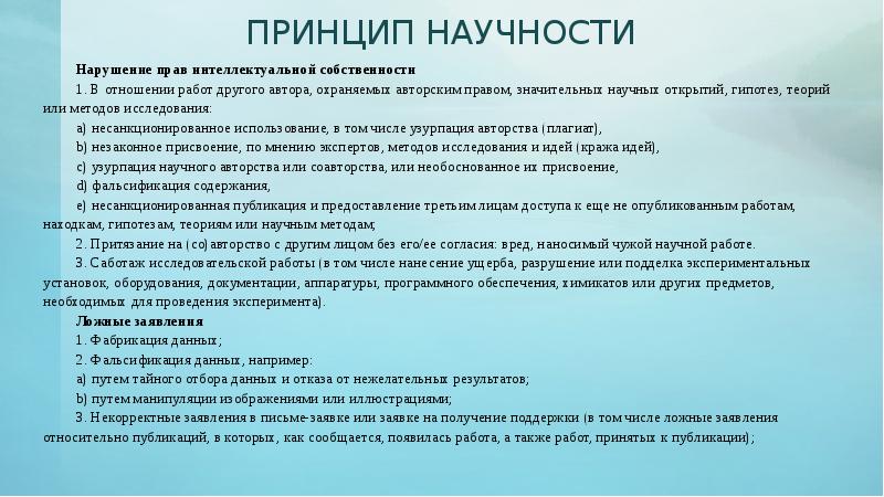 Проект по психологии 1 курс