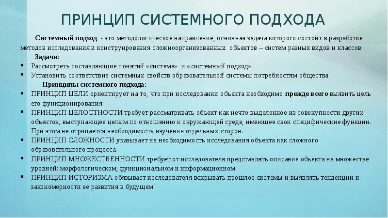 Исследовательский проект психология