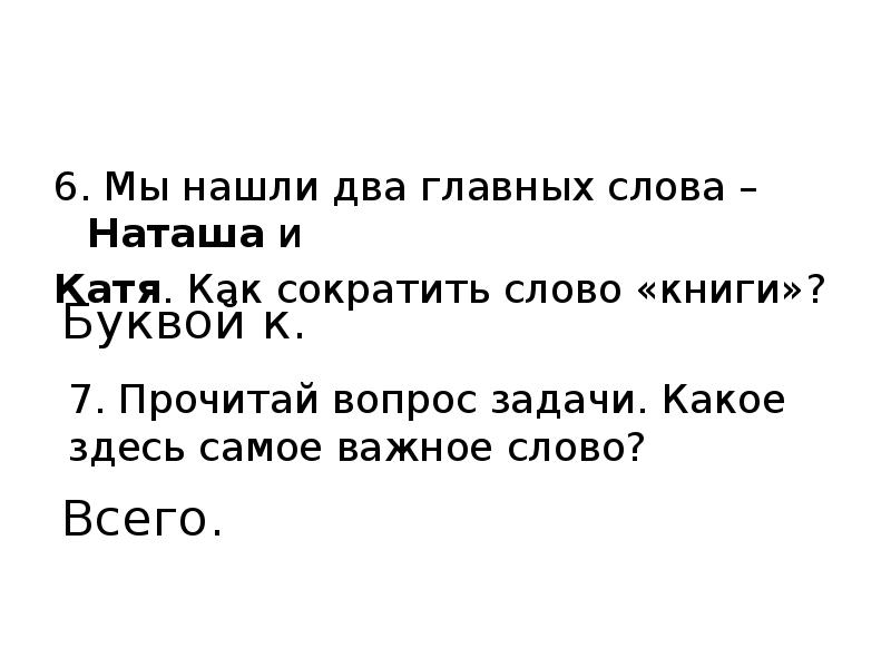 Давайте выпьем наташа текст песни