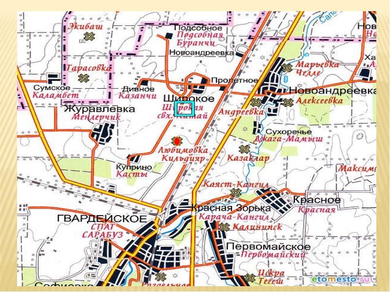 Красногвардейское крым карта с улицами и номерами домов