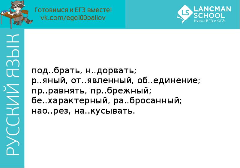 ударение в слове взяла. 1 под брать н дорвать с действие. взыскание недостачи. постановление судебного пристава о взыскании денежных средств. порядок действий при использовании порошкового огнетушителя.