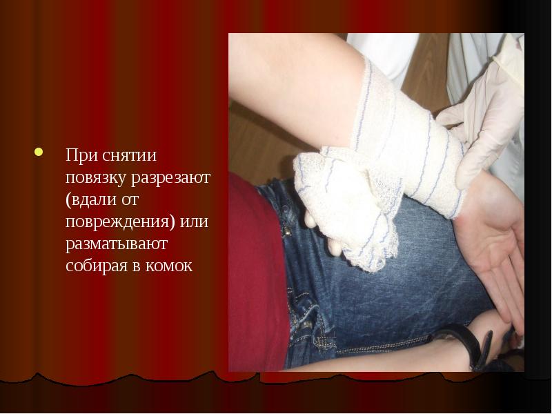 Снимает повязку с глаз. Перевязка. Алгоритм снятия старой повязки. Девушка с повязкой на глазах. Человек снимает повязку с глаз.