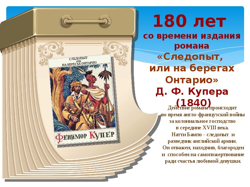 Книги юбиляры 2023 картинки