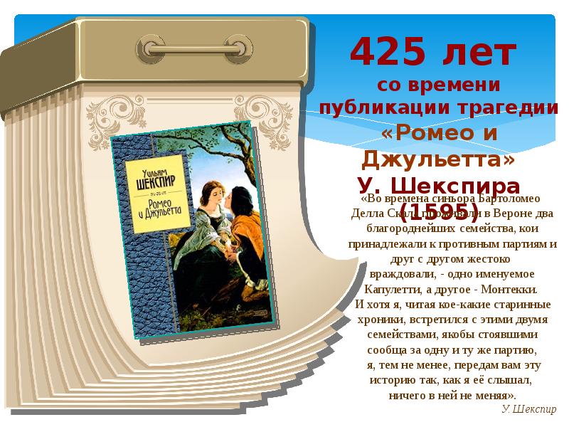 Проект книги юбиляры