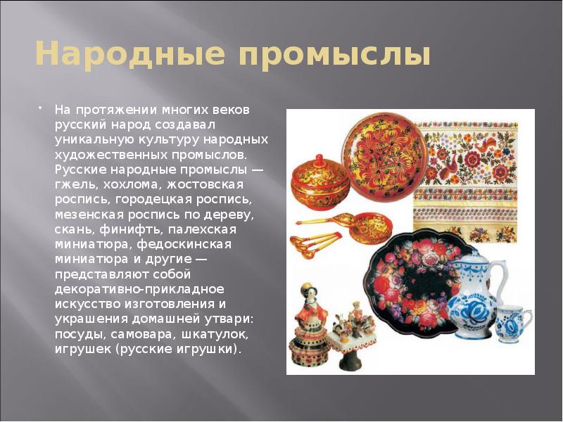 Кратко сформулируйте особенности русской культуры 15 начала 16 века и заполните схему