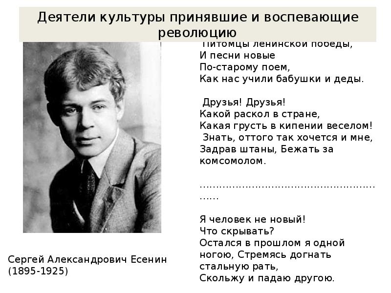 Комсомольцы 1920 года. Единые трудовые школы в ссср. Старая газета владивосток. Комсомольцы 1930. Советский кинематограф 1930.
