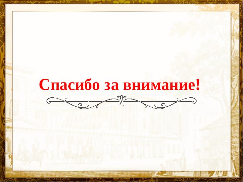 4 класс литературное чтение проект создание календаря исторических событий