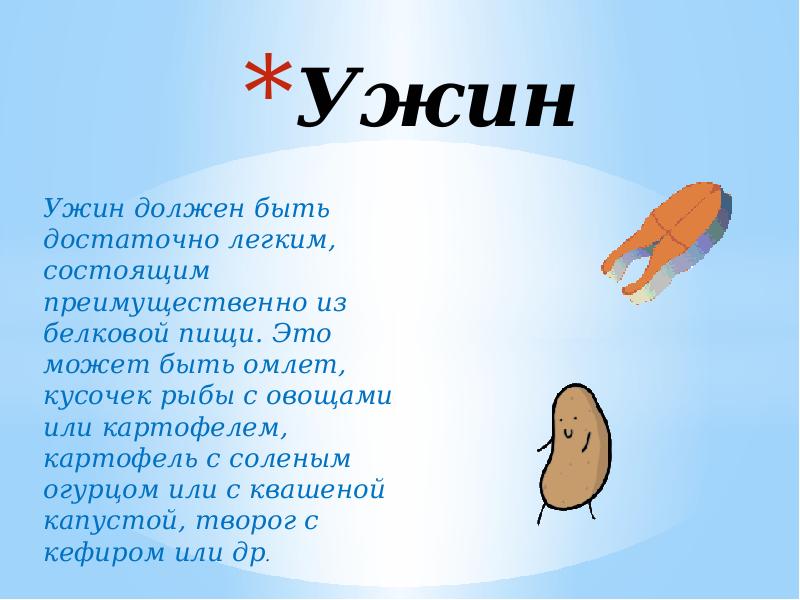 И быть достаточно легким. И быть достаточно легким. И быть достаточно легким. Быть лучше чем вчера. Открытка чтобы поддержать человека.