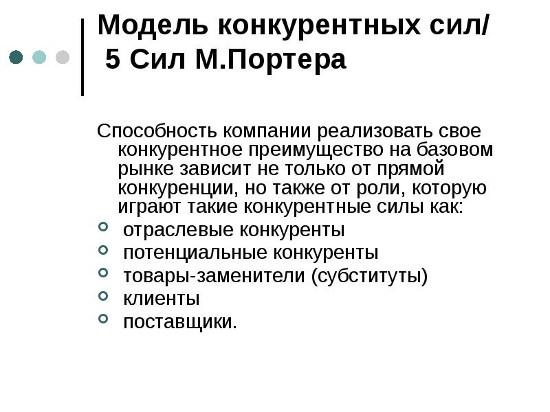 Корпоративные проекты проблемы перспективы приоритеты