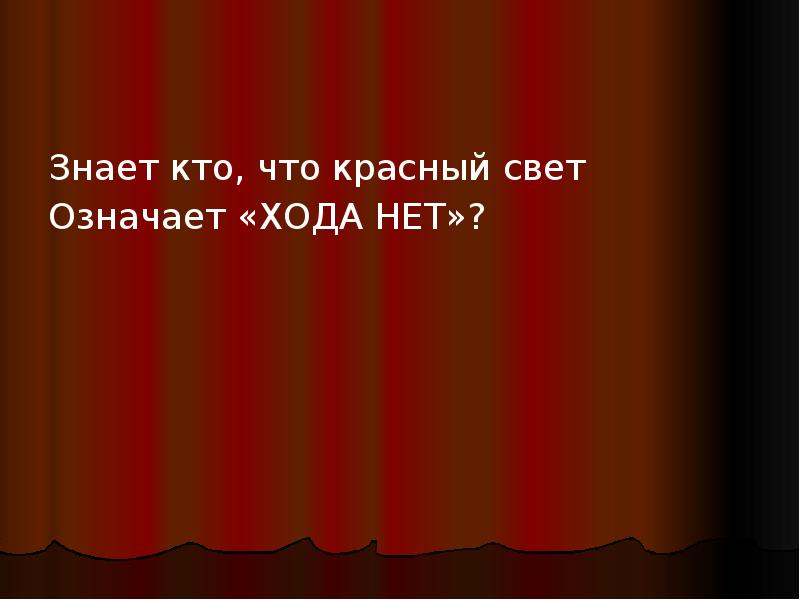 Что значит свет. Натиа что означает свет.