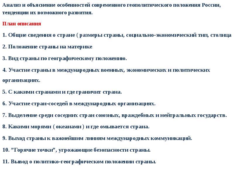 Описательная и объяснительная гипотеза примеры. Закон сохранения странности. Объяснение характеристика. Законы сохранения в физике элементарных частиц. Объяснительно-иллюстративное обучение это в педагогике.